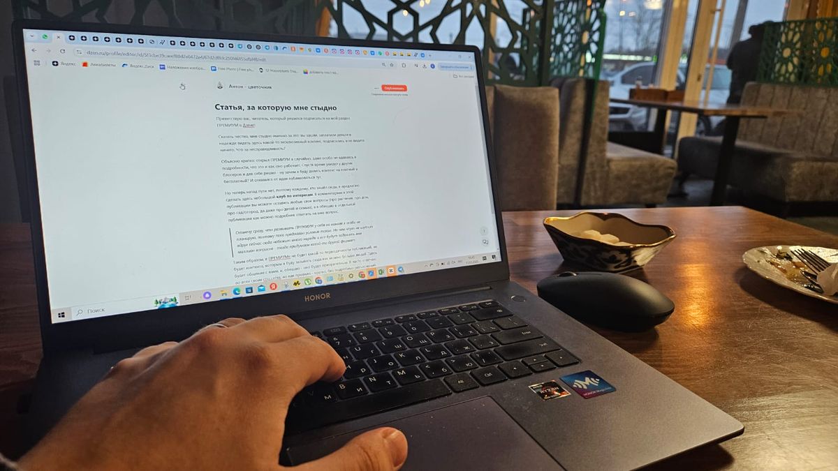 �������� ������������� Premium-��������