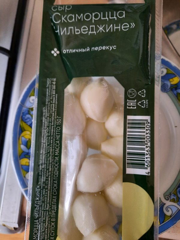 Уникальный сыр Скаморцца: идеальное сочетание вкуса и изысканности