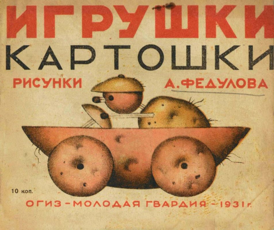 ��� ������� ���������� �����: ������������ � ��������� �������