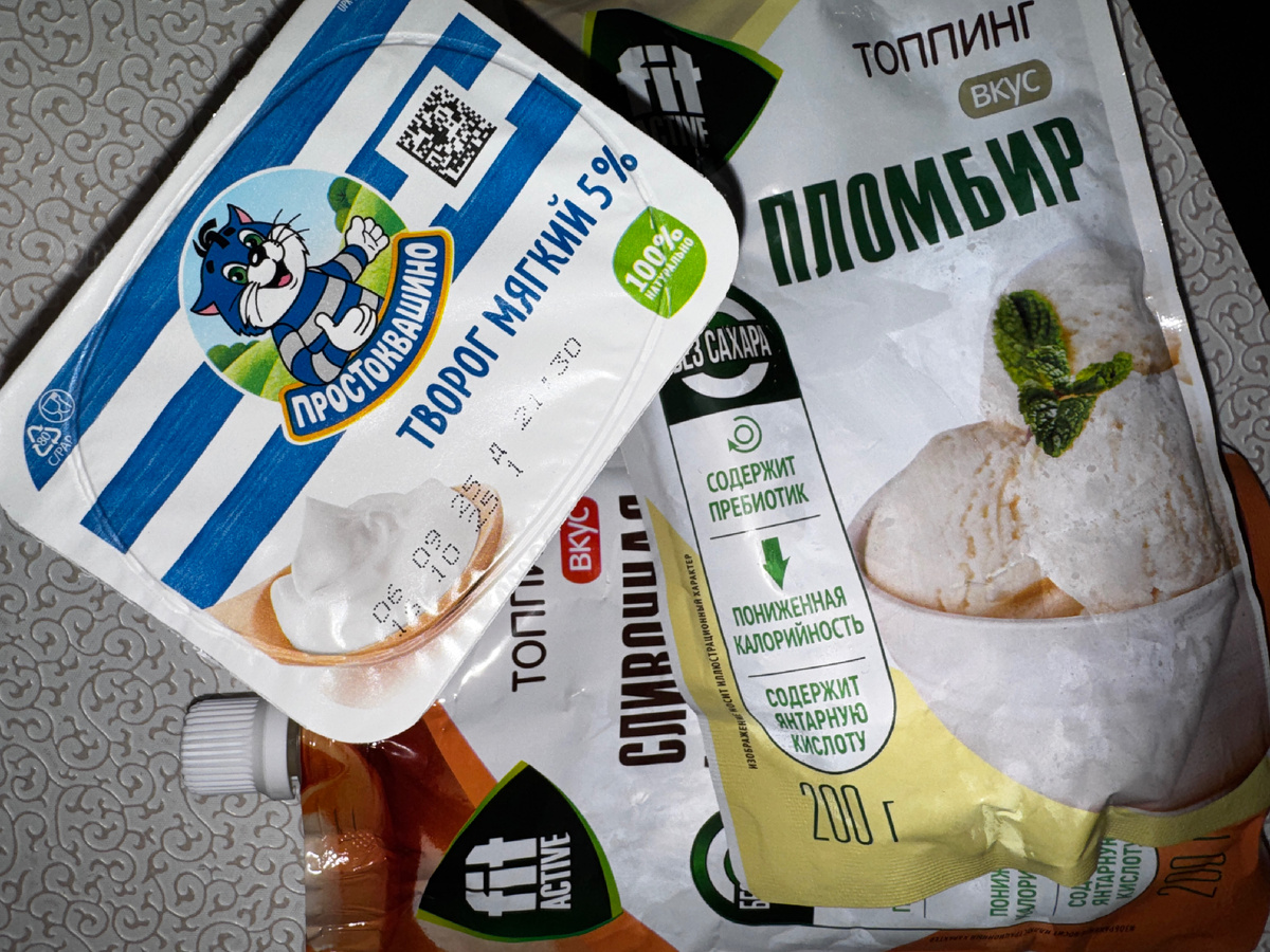 Карамель без сахара, которая впечатляет