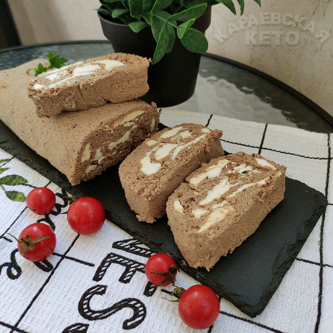 Нежный печеночный рулет: секреты идеального сервирования