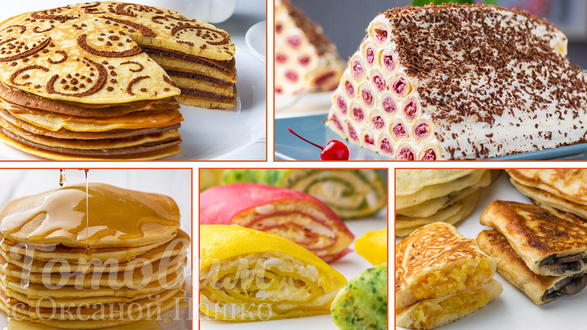 Сочные блины на Масленицу: 5 уникальных рецептов