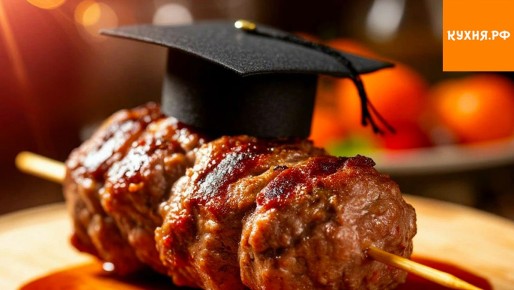 ������ �� �������: � ����� ������� ����������� ��� ��������� �������