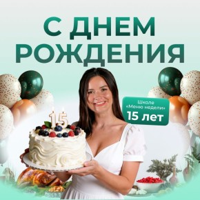 ���� �������� ����� ������: ��������� ������!