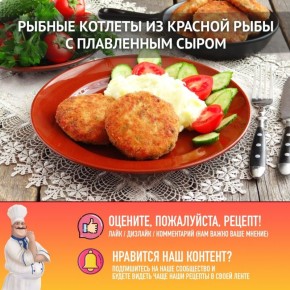 Вдохновляющий рецепт рыбных котлет с секретом сырного вкуса