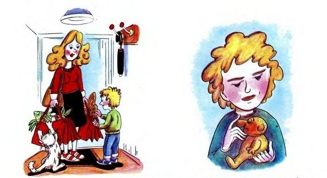 ��������� ���� �����: ��� ������� ������� ���������� � �������� ����