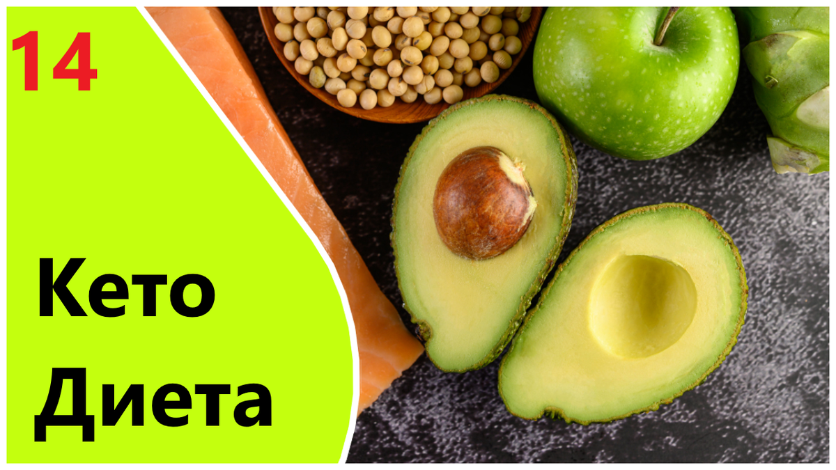 Как веган может достичь кето: неожиданные секреты агрессивного питания на растительной основе