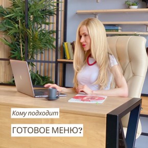 ������� ����: ������ ��� ����������?