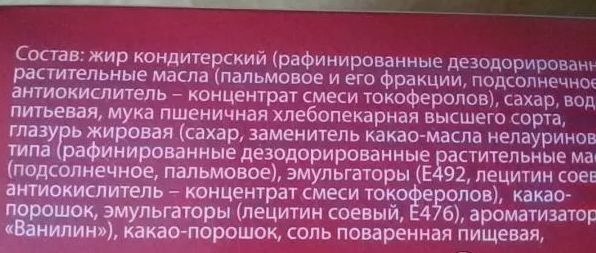 ��������, ������� ����� ��������� �� �������