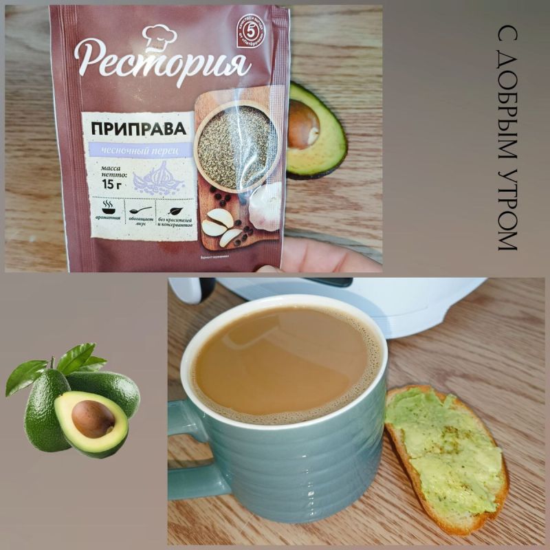 Как авокадо завоевало завтрак: секреты и рецепты