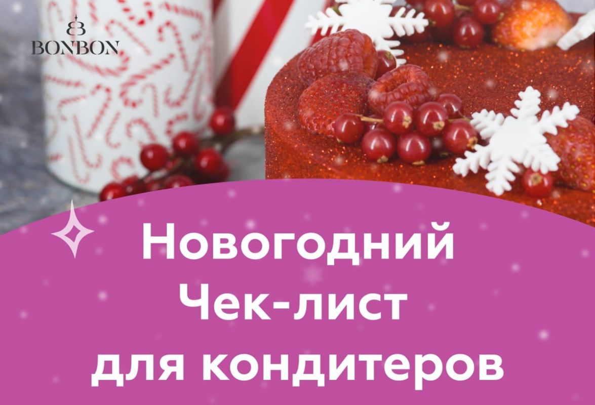 ����������� ����� � ������ ����������: ��� �������� ����� ����