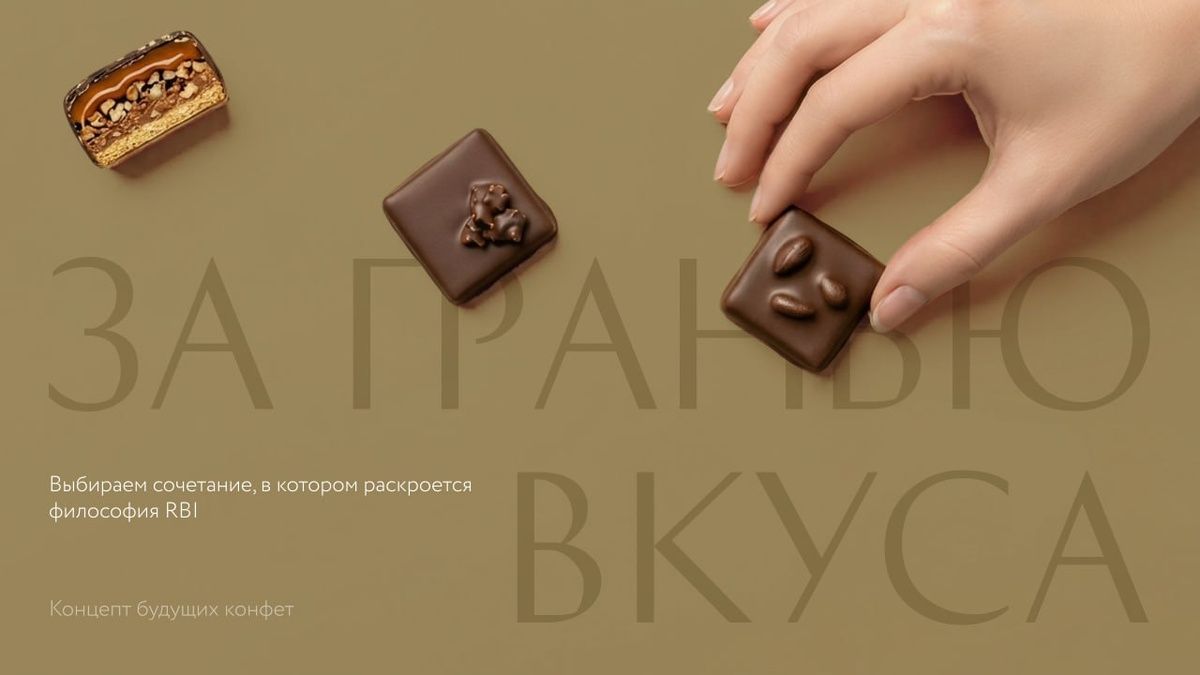 ��������� ������� ������������: ����� ������ �� RBI