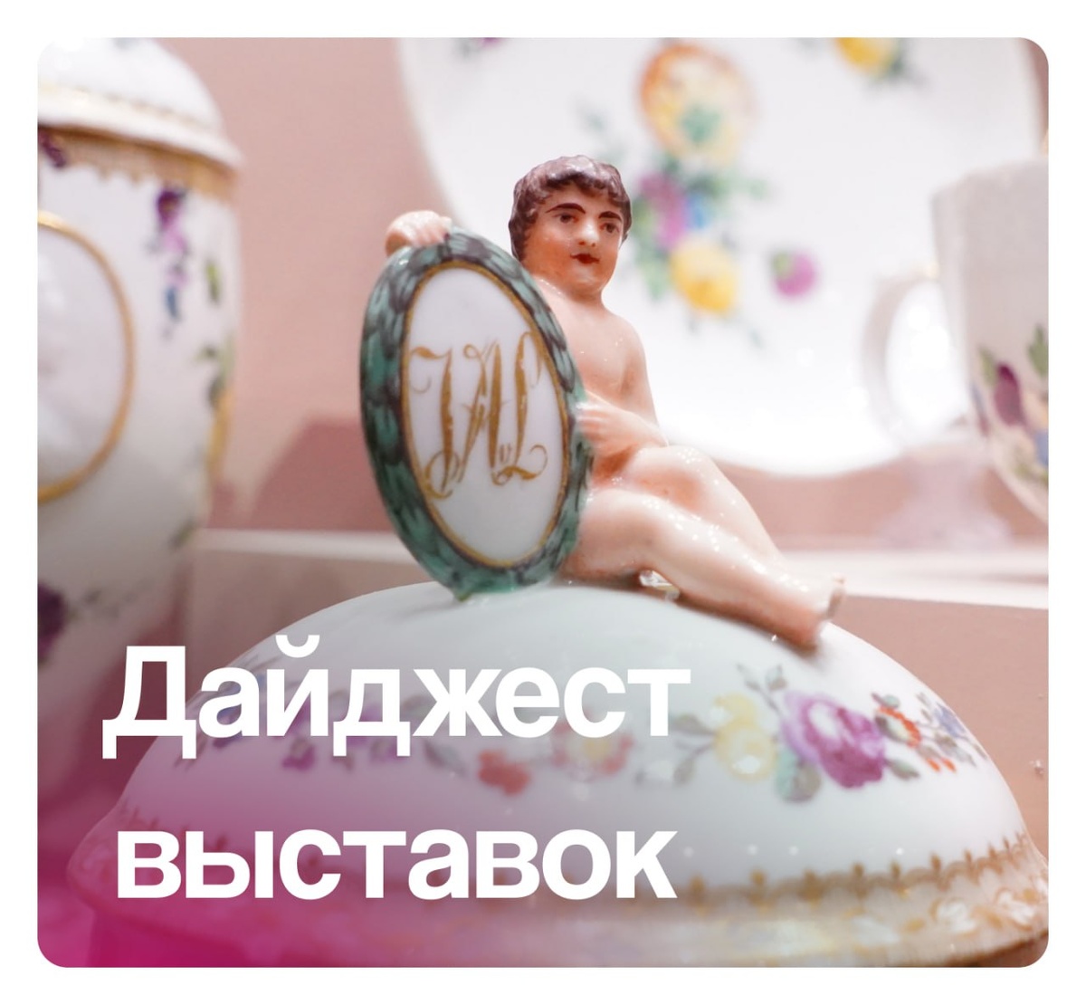 Куда отправиться на этой неделе в Кускове