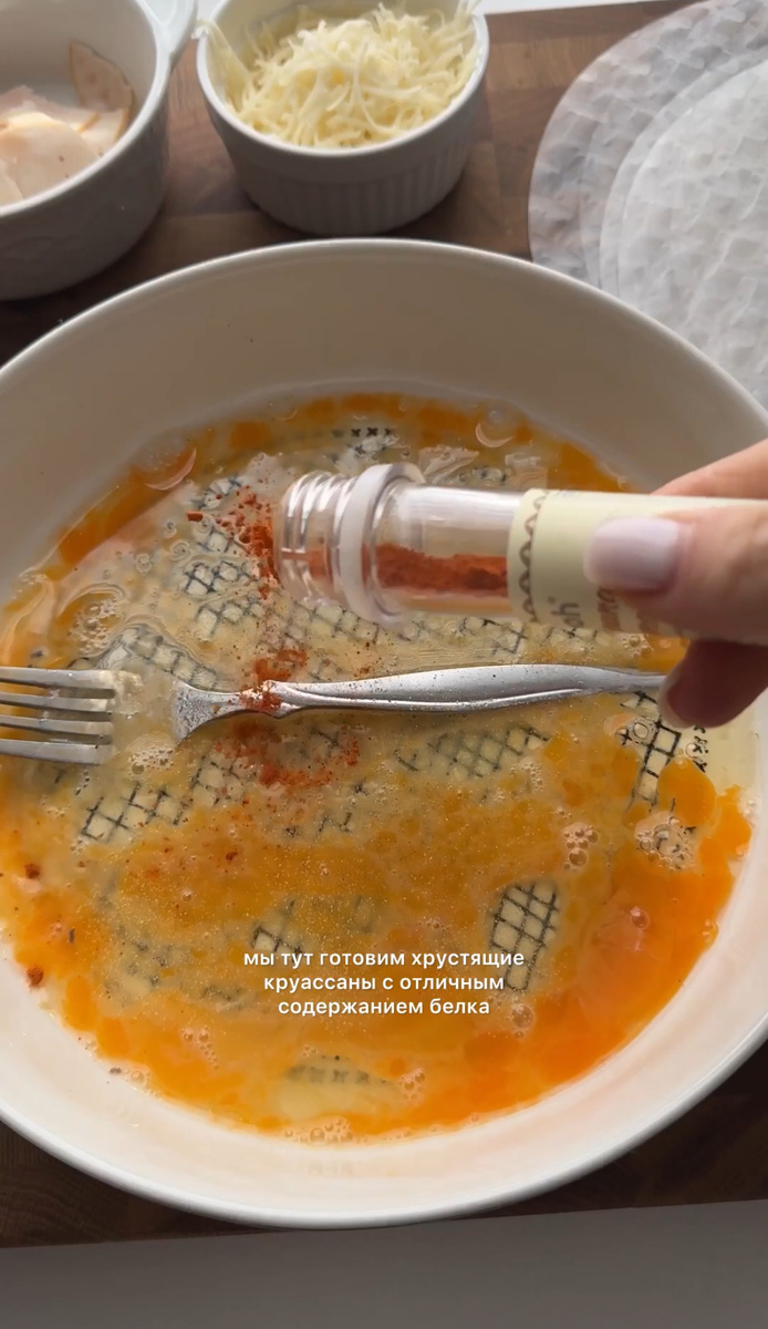 Невероятно вкусные белковые круассаны за 5 минут