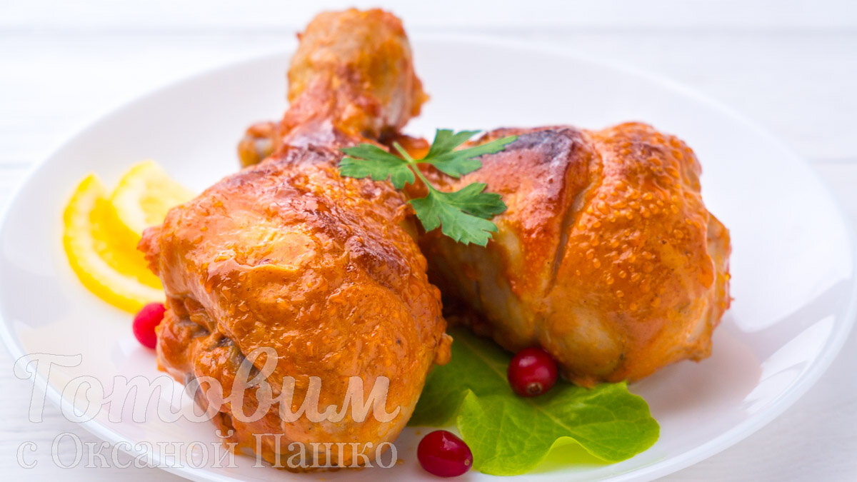 Рецепт сочных куриных ножек в духовке: быстро и вкусно