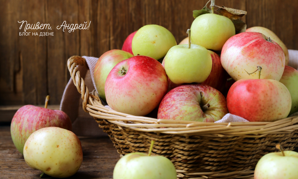 Простой рецепт творожной запеканки с яблоками, который полюбится всем