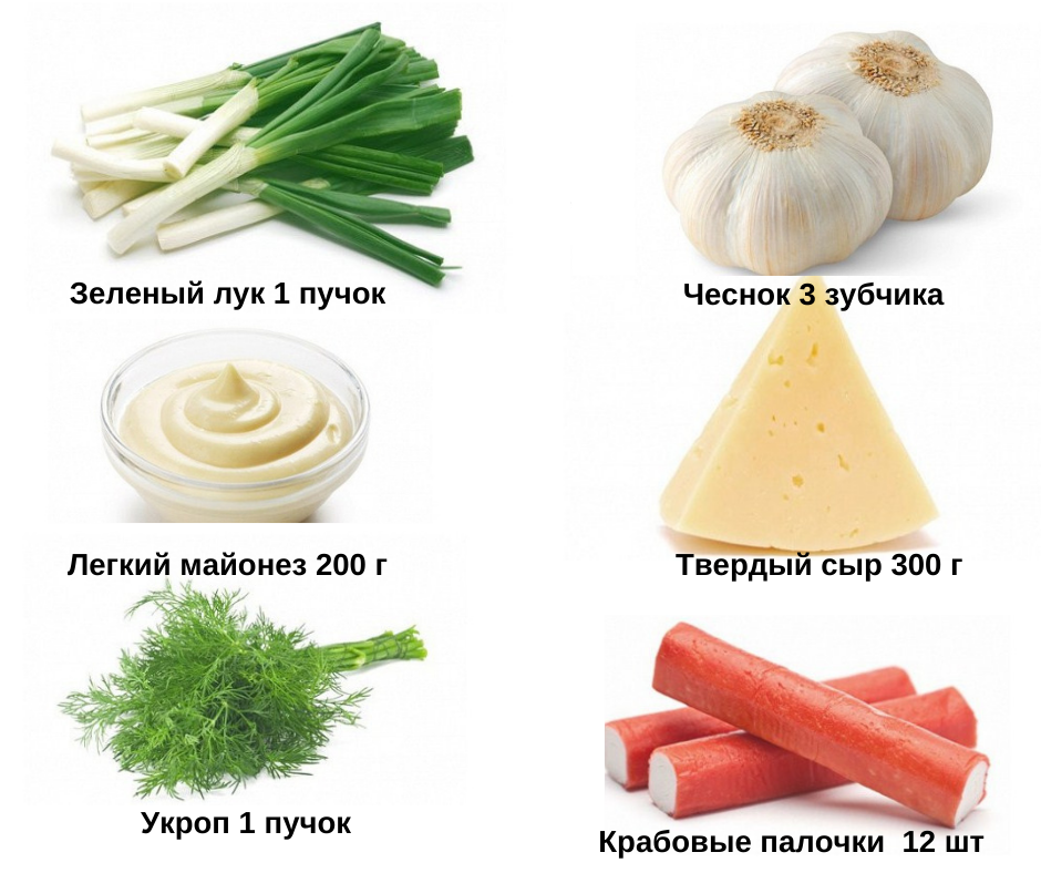 Восхитительная закуска из крабовых палочек с сырной начинкой