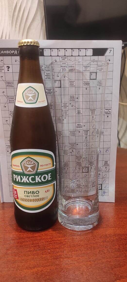 Рижское пиво: Легенда советского качества с современным вкусом