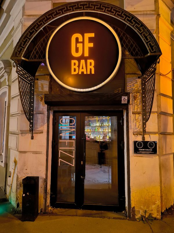 ����������� ����� � Gin Fizz ���: ��� �������� ���������� ������� � ����������� ���������