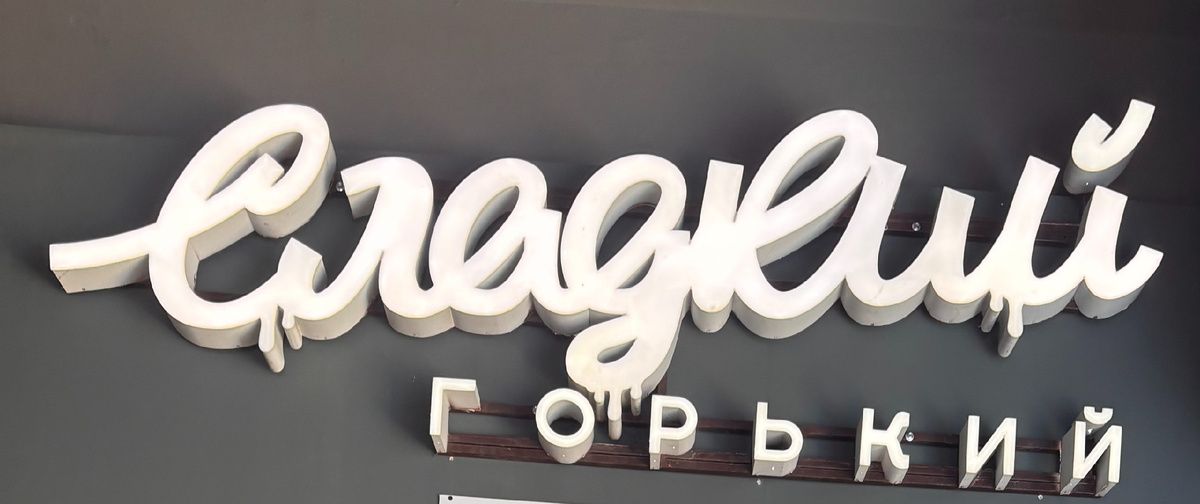 ������� �������: ��� ������� �������� �� ����� ���� ������