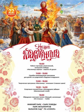 ��������� � ������: ����� ��������� � �������