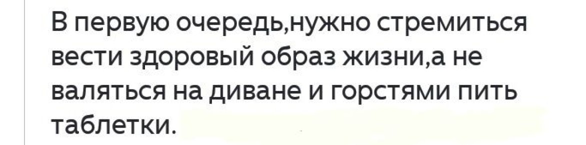 ����� ��� �����������: ��� ����������� � ������ � ��������������?