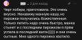 Мягкие пирожочки без муки: идеальный завтрак для всех
