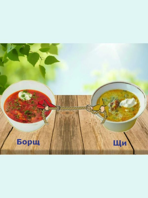 Щи и борщ: вкусная дуэль русской кухни
