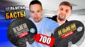 Пельмени by Баста: стоит ли платить за бренд?