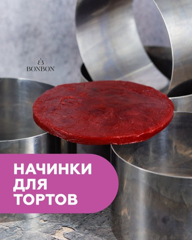 Разница между конфи и кули: что выбрать для десертов?