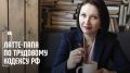 Латте-папа: новые тенденции в родительских обязанностях