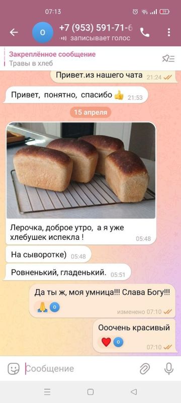 Путь к идеальному хлебу: мнения и впечатления