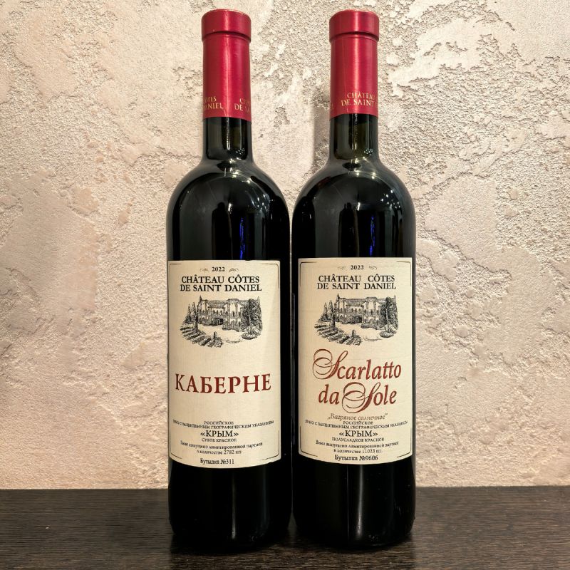 Обзор вин от Chateau Cotes De Saint Daniel: неожиданная парочка