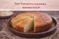Секреты манника: три любимых рецепта из прошлого